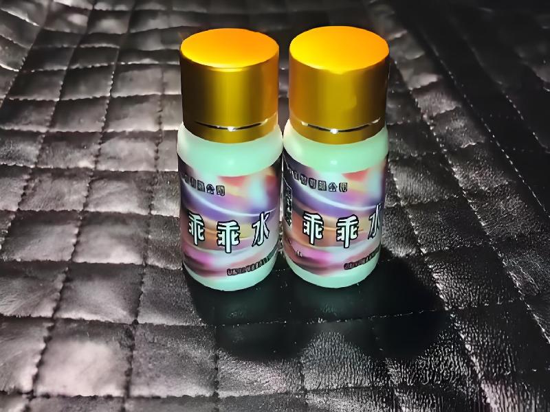 成人催药迷用品5473-hr型号